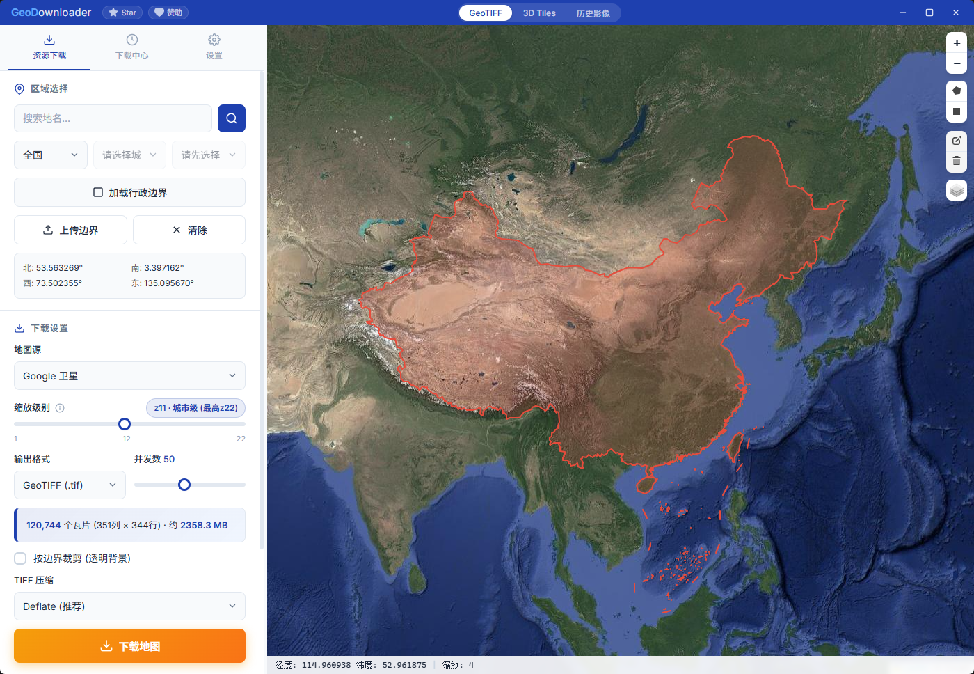 GeoTIFF 地图下载